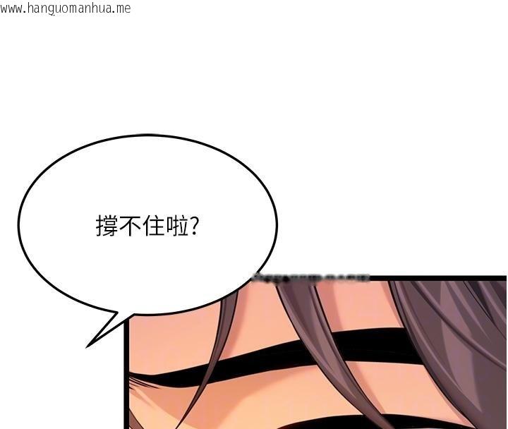 韩国漫画命运:贞洁欲女韩漫_命运:贞洁欲女-第68话-亲赐「水乳」交融勾人技在线免费阅读-韩国漫画-第21张图片