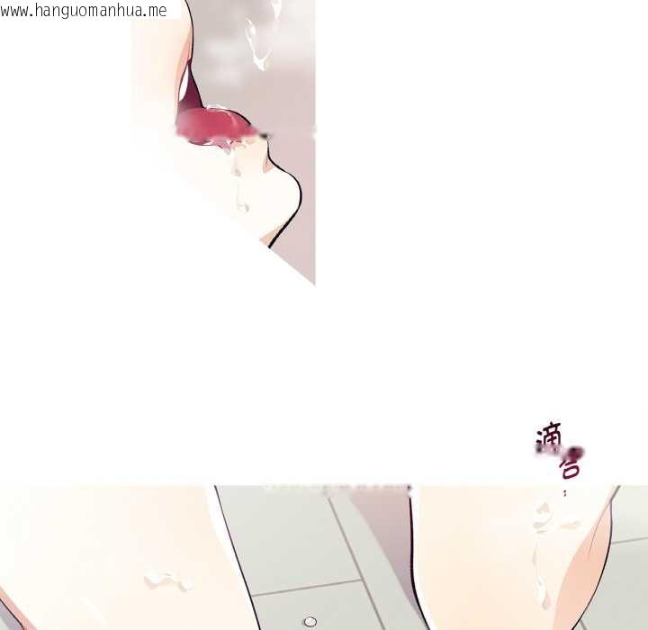 韩国漫画这都什么事儿啊？韩漫_这都什么事儿啊？-第22话在线免费阅读-韩国漫画-第66张图片