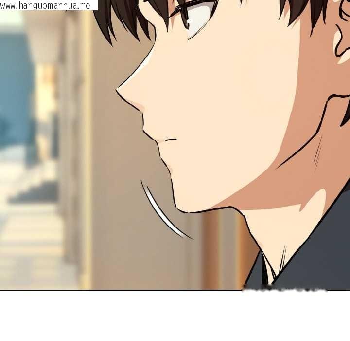 韩国漫画下班后的例行恋爱韩漫_下班后的例行恋爱-第84话在线免费阅读-韩国漫画-第133张图片