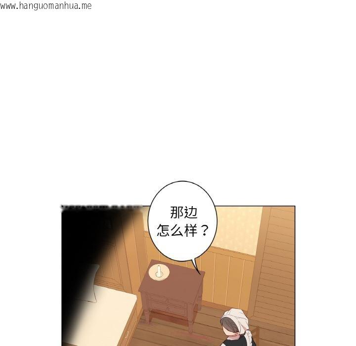 韩国漫画吉赛儿之血韩漫_吉赛儿之血-第30话在线免费阅读-韩国漫画-第73张图片