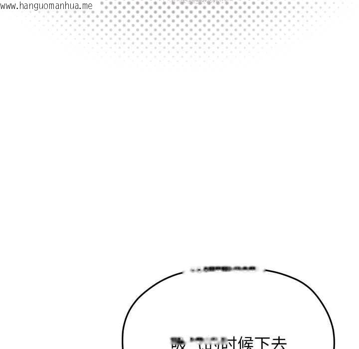 韩国漫画缺德邻居难相处韩漫_缺德邻居难相处-第62话在线免费阅读-韩国漫画-第173张图片