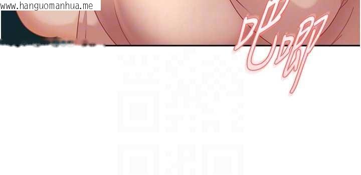 韩国漫画太妹硬闯成人界韩漫_太妹硬闯成人界-第10话-外面有人不是更兴奋吗?在线免费阅读-韩国漫画-第152张图片