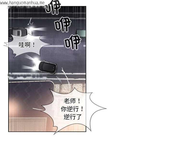 韩国漫画轻触!-解除封印韩漫_轻触!-解除封印-第36话在线免费阅读-韩国漫画-第31张图片