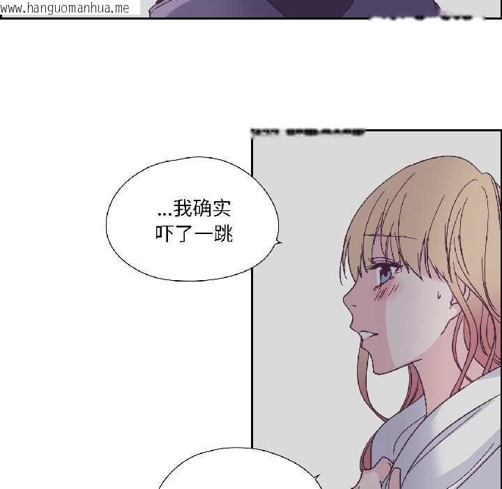韩国漫画纯洁之罪韩漫_纯洁之罪-第34话在线免费阅读-韩国漫画-第76张图片