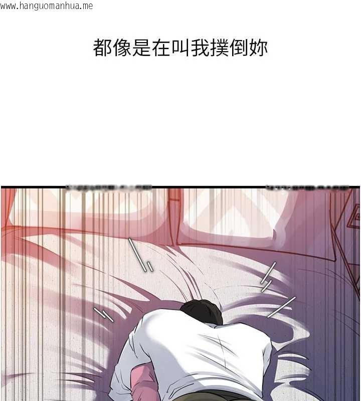 韩国漫画岳母为何那样韩漫_岳母为何那样-第81话-释放隐忍许久的性欲在线免费阅读-韩国漫画-第81张图片