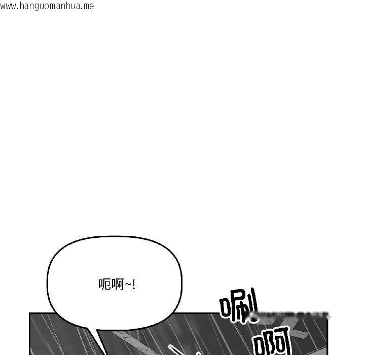 韩国漫画附属品少女的叛逆期韩漫_附属品少女的叛逆期-第28话在线免费阅读-韩国漫画-第125张图片