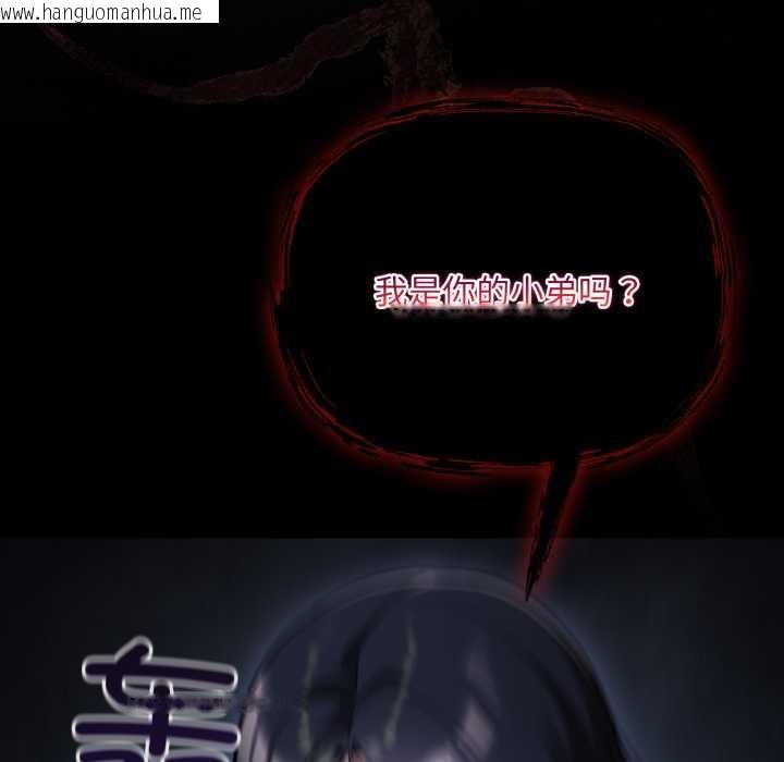 韩国漫画傻瓜病毒韩漫_傻瓜病毒-第51话在线免费阅读-韩国漫画-第34张图片