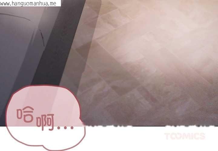 韩国漫画家人之间这样不好吧？韩漫_家人之间这样不好吧？-第74话在线免费阅读-韩国漫画-第2张图片