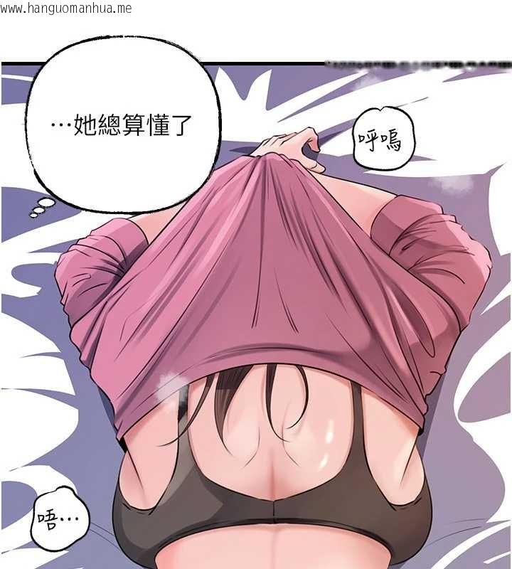 韩国漫画岳母为何那样韩漫_岳母为何那样-第81话-释放隐忍许久的性欲在线免费阅读-韩国漫画-第110张图片