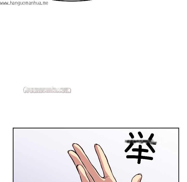 韩国漫画匿名圈套/欢迎登录匿名乐园韩漫_匿名圈套/欢迎登录匿名乐园-第4话在线免费阅读-韩国漫画-第84张图片
