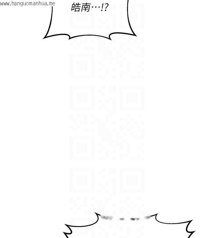 韩国漫画熟女交换计划韩漫_熟女交换计划-第48话-妈，这滋味真不赖在线免费阅读-韩国漫画-第112张图片