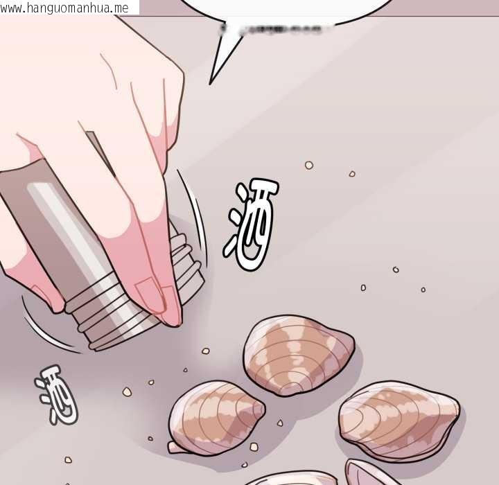 韩国漫画爱的调味课/新娘料理课程韩漫_爱的调味课/新娘料理课程-第1话在线免费阅读-韩国漫画-第158张图片