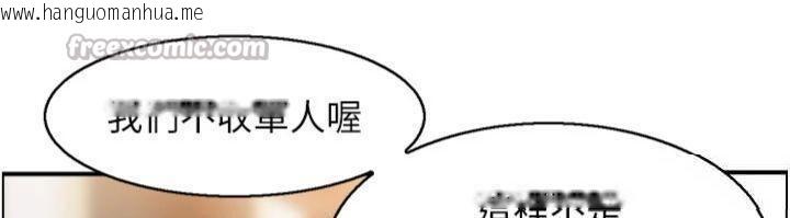 韩国漫画情欲宝鉴韩漫_情欲宝鉴-第10话-按摩店的妈妈桑在线免费阅读-韩国漫画-第13张图片