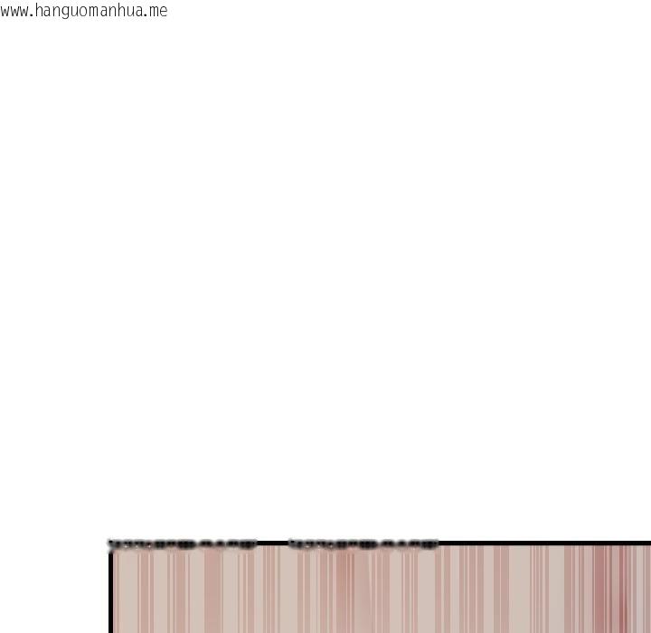 韩国漫画发小碰不得/强制催眠韩漫_发小碰不得/强制催眠-第97话在线免费阅读-韩国漫画-第85张图片