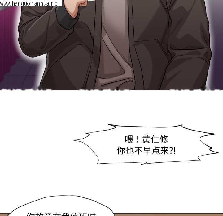 韩国漫画换身恋人韩漫_换身恋人-第24话在线免费阅读-韩国漫画-第10张图片