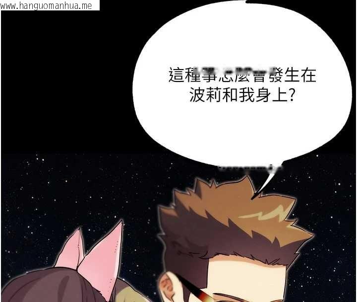 韩国漫画G斗吧!真人肉搏王韩漫_G斗吧!真人肉搏王-第30话-被迫分离的眷侣在线免费阅读-韩国漫画-第71张图片