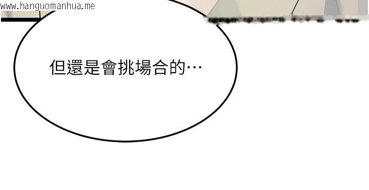 韩国漫画命运:贞洁欲女韩漫_命运:贞洁欲女-第68话-亲赐「水乳」交融勾人技在线免费阅读-韩国漫画-第65张图片