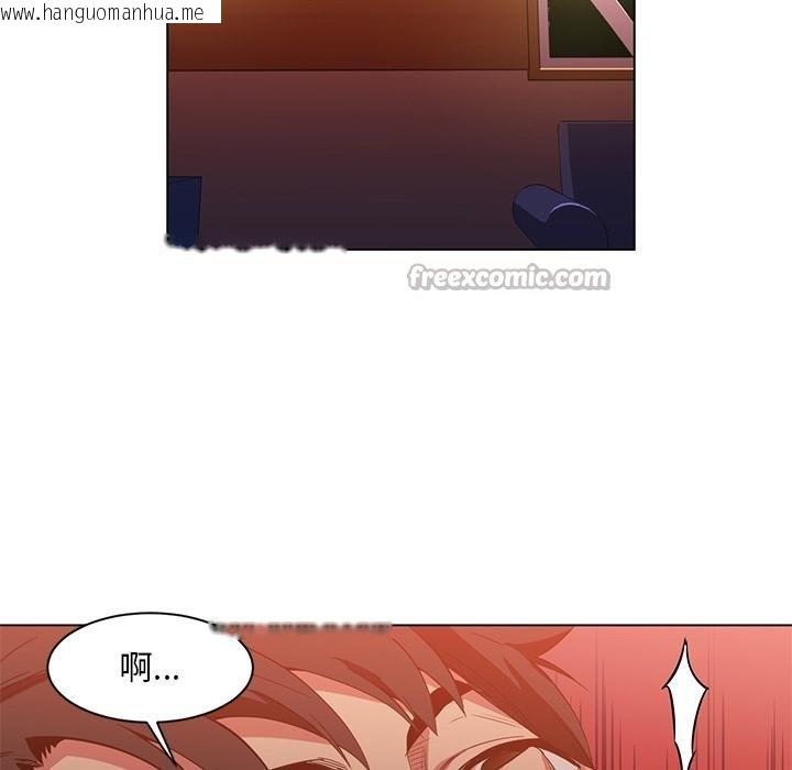 韩国漫画她的直播间韩漫_她的直播间-第40话在线免费阅读-韩国漫画-第30张图片