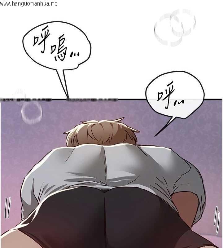 韩国漫画Beautiful-Days韩漫_Beautiful-Days-第61话-没想到妳的小穴会这么湿在线免费阅读-韩国漫画-第94张图片