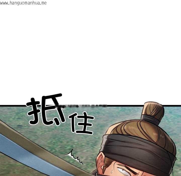 韩国漫画亲密宝鉴韩漫_亲密宝鉴-第48话在线免费阅读-韩国漫画-第8张图片