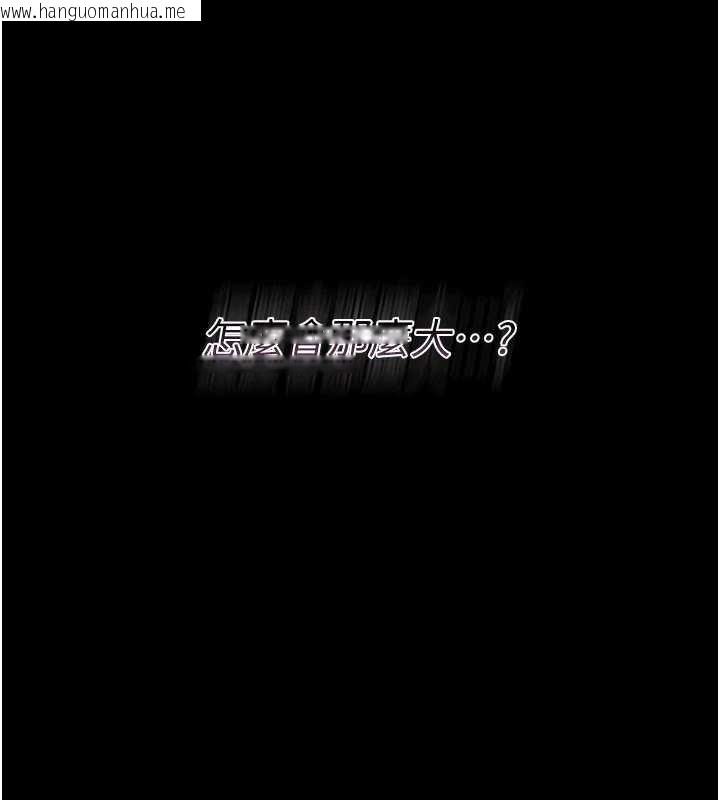 韩国漫画幼惑韩漫_幼惑-第4话-拒绝不了他的侵犯在线免费阅读-韩国漫画-第170张图片