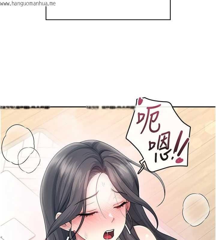 韩国漫画飞机杯女神连线中韩漫_飞机杯女神连线中-第43话-彻底独占女神小穴在线免费阅读-韩国漫画-第143张图片