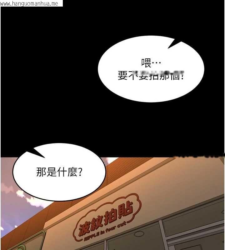 韩国漫画狱火重生韩漫_狱火重生-第47话-欢迎主人「回家」在线免费阅读-韩国漫画-第69张图片