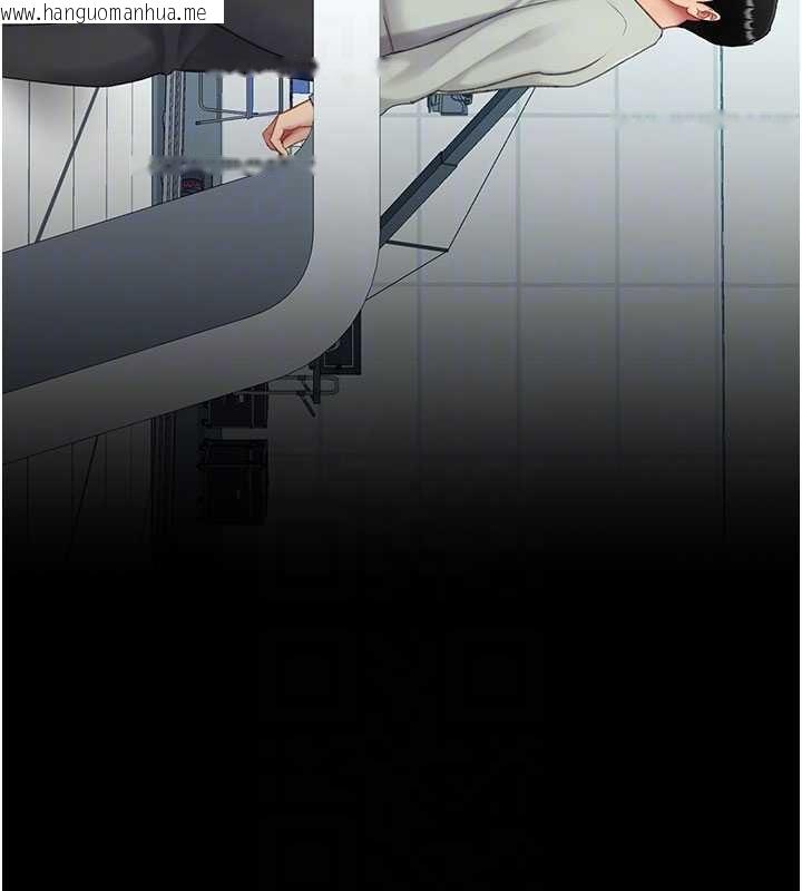 韩国漫画复仇母女丼韩漫_复仇母女丼-第132话-我愿为你做牛做马在线免费阅读-韩国漫画-第96张图片