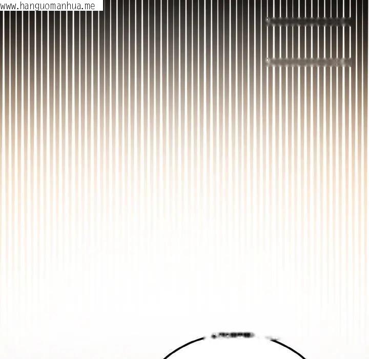 韩国漫画迷雾深处的诱惑/XX地下城韩漫_迷雾深处的诱惑/XX地下城-第1话在线免费阅读-韩国漫画-第102张图片