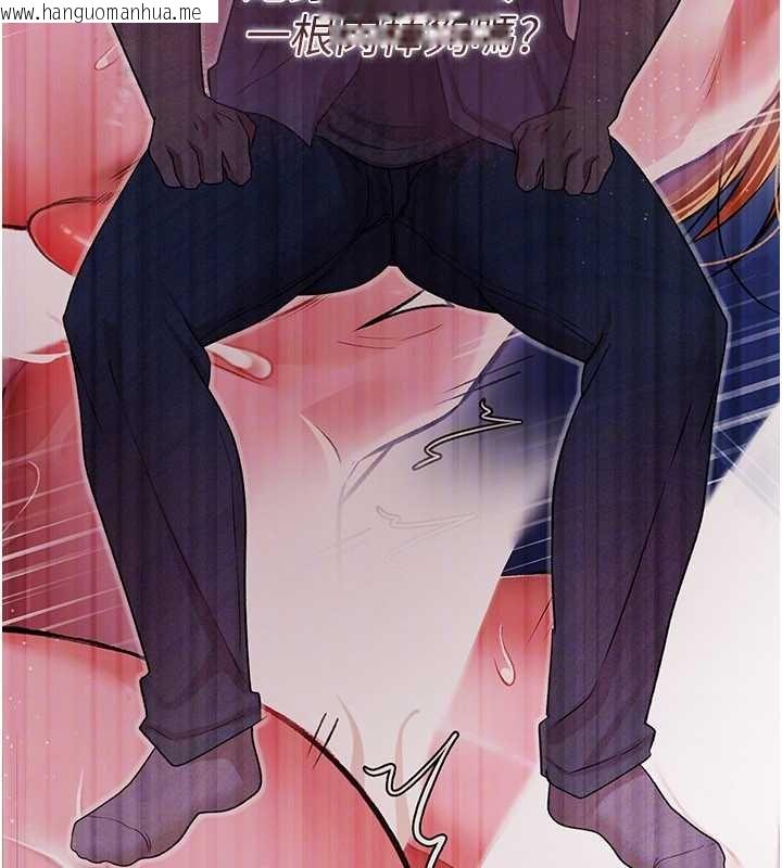 韩国漫画借妻条约韩漫_借妻条约-第26话-你老婆干起来一定很正点在线免费阅读-韩国漫画-第118张图片