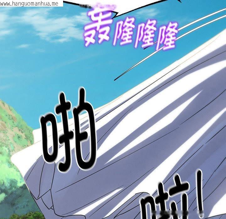 韩国漫画危险同学会韩漫_危险同学会-第97话在线免费阅读-韩国漫画-第77张图片