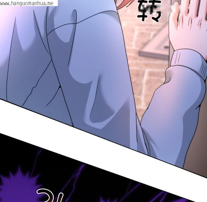 韩国漫画男人止步韩漫_男人止步-第34话在线免费阅读-韩国漫画-第135张图片