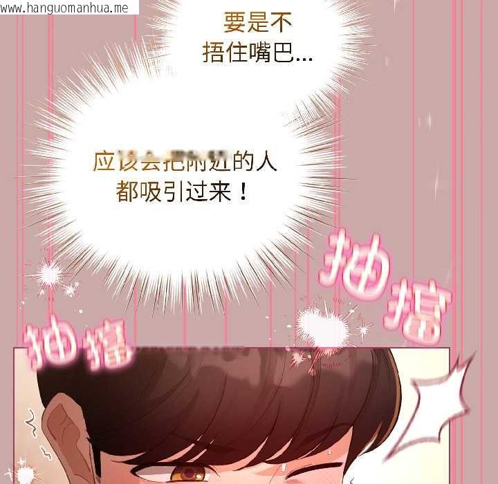 韩国漫画配角的生存任务韩漫_配角的生存任务-第44话在线免费阅读-韩国漫画-第74张图片