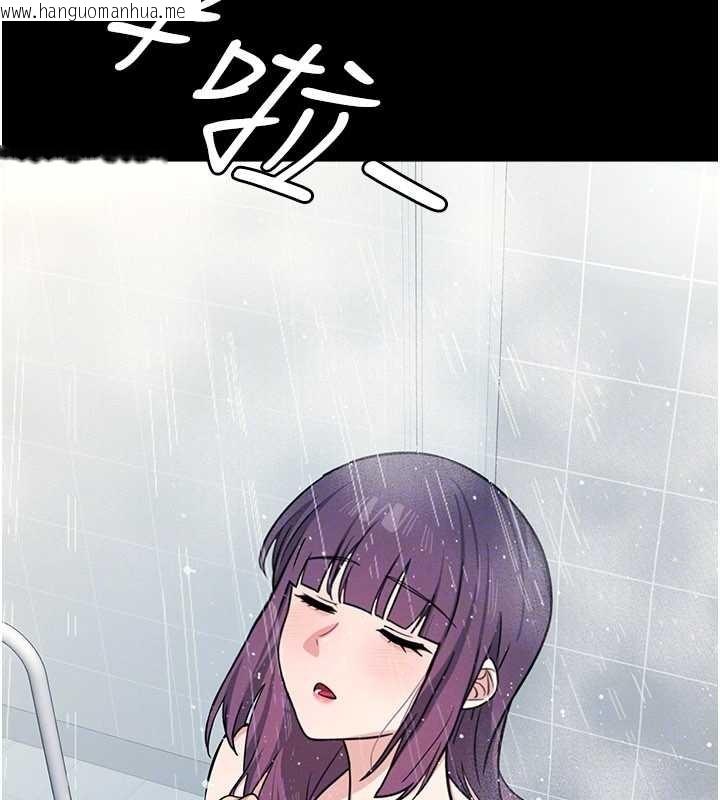 韩国漫画羞耻课堂韩漫_羞耻课堂-第18话-妳这么调皮，真想欺负妳在线免费阅读-韩国漫画-第122张图片