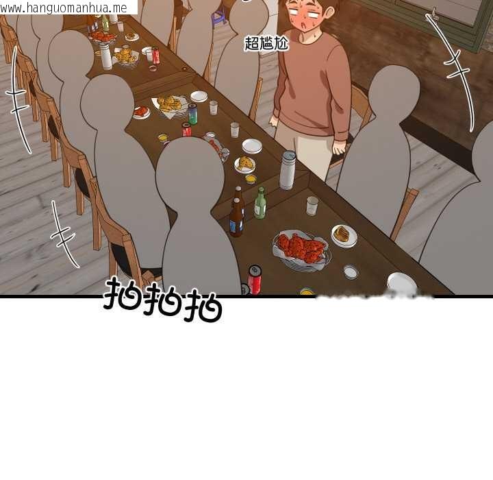 韩国漫画难缠姐妹偏要和我同居韩漫_难缠姐妹偏要和我同居-第75话在线免费阅读-韩国漫画-第44张图片