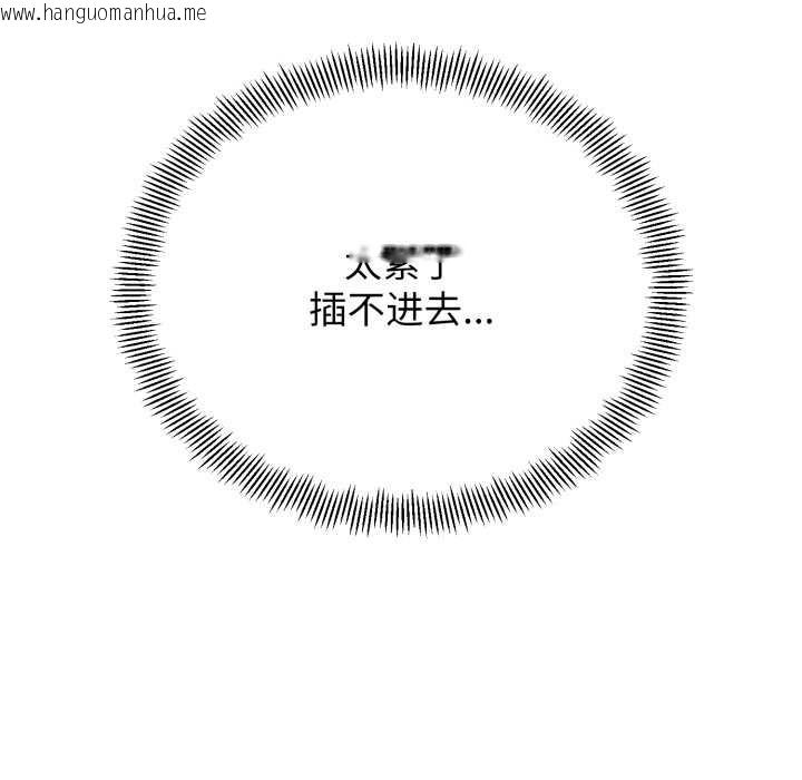 韩国漫画黑帮千金养成记/刺龙刺凤的女友韩漫_黑帮千金养成记/刺龙刺凤的女友-第5话在线免费阅读-韩国漫画-第76张图片