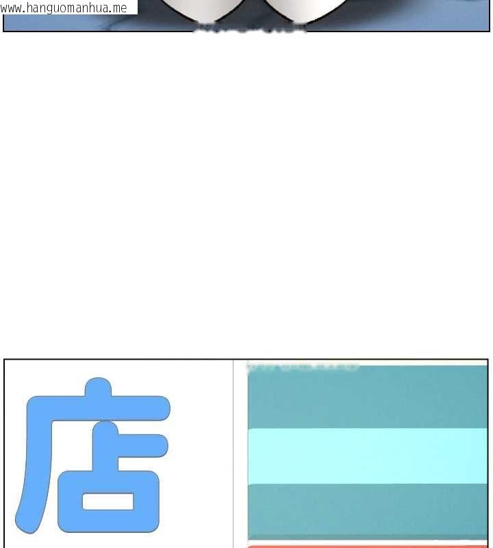 韩国漫画兄妹的秘密授课韩漫_兄妹的秘密授课-第87话-在哥哥职场玩棒棒挑战在线免费阅读-韩国漫画-第44张图片