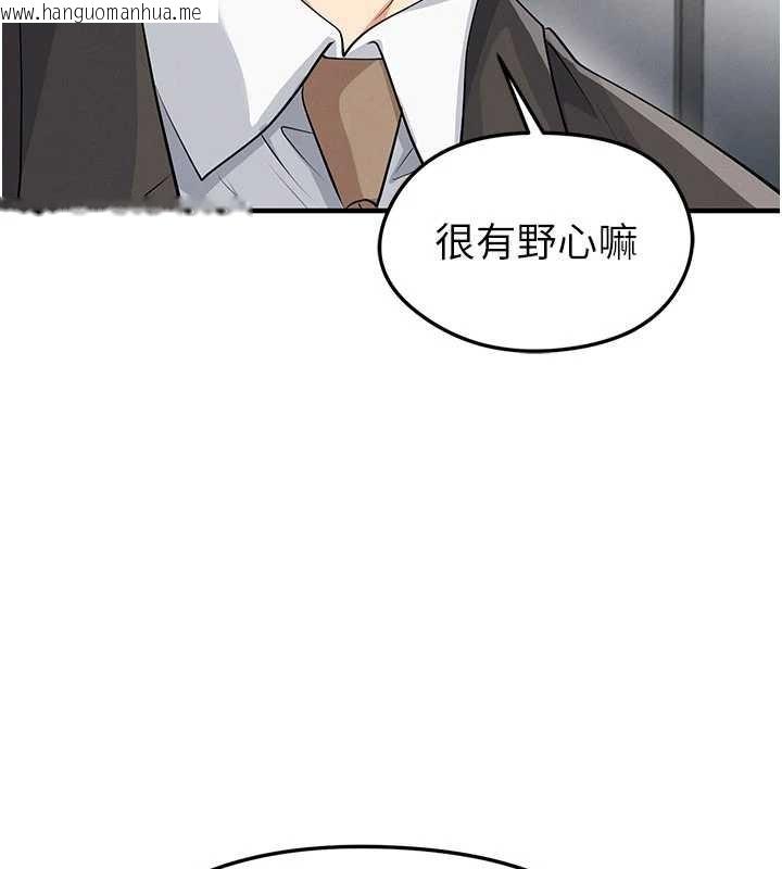 韩国漫画足球型男脱单指南韩漫_足球型男脱单指南-第44话-以进军欧洲为目标在线免费阅读-韩国漫画-第148张图片