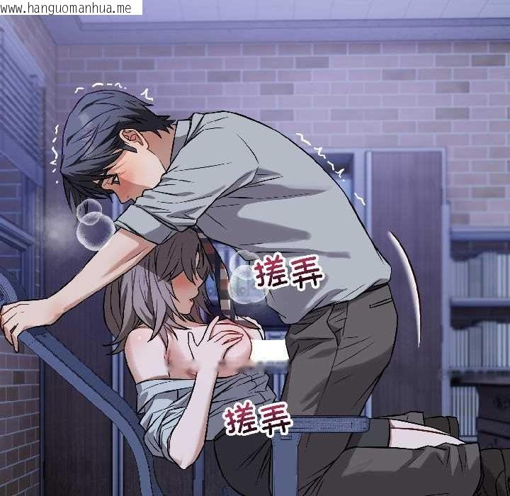 韩国漫画错位的星辰/今天也要加油韩漫_错位的星辰/今天也要加油-第26话在线免费阅读-韩国漫画-第110张图片