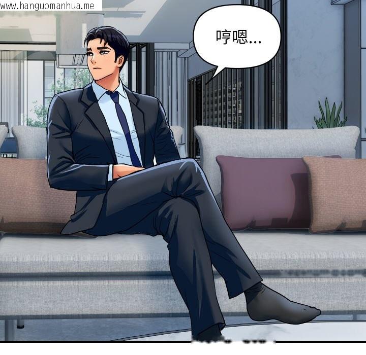 韩国漫画顶级豪门秘辛韩漫_顶级豪门秘辛-第28话在线免费阅读-韩国漫画-第32张图片