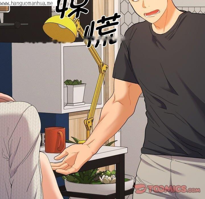 韩国漫画她们教会我的事/全员交往中韩漫_她们教会我的事/全员交往中-第11话在线免费阅读-韩国漫画-第100张图片