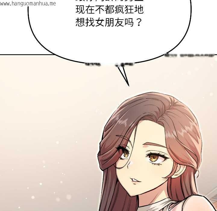 韩国漫画匿名圈套/欢迎登录匿名乐园韩漫_匿名圈套/欢迎登录匿名乐园-第5话在线免费阅读-韩国漫画-第66张图片