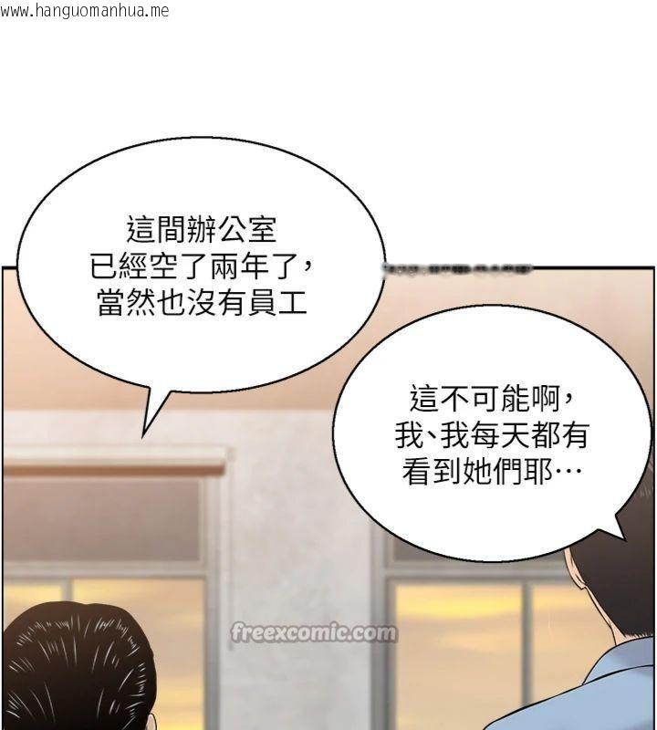 韩国漫画情欲宝鉴韩漫_情欲宝鉴-第9话-攸关生死的性爱在线免费阅读-韩国漫画-第104张图片