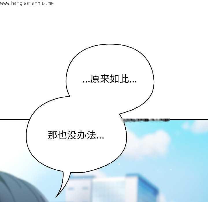 韩国漫画硬也要拍完韩漫_硬也要拍完-第18话在线免费阅读-韩国漫画-第21张图片