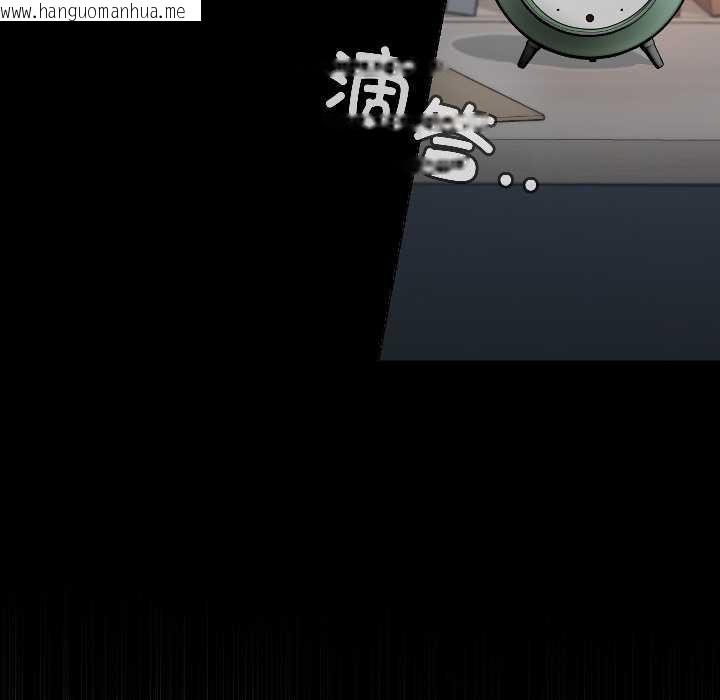 韩国漫画匿名圈套/欢迎登录匿名乐园韩漫_匿名圈套/欢迎登录匿名乐园-第1话在线免费阅读-韩国漫画-第253张图片