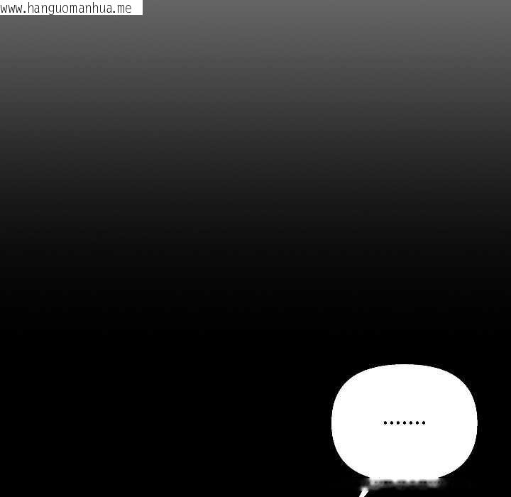 韩国漫画匿名圈套/欢迎登录匿名乐园韩漫_匿名圈套/欢迎登录匿名乐园-第1话在线免费阅读-韩国漫画-第304张图片