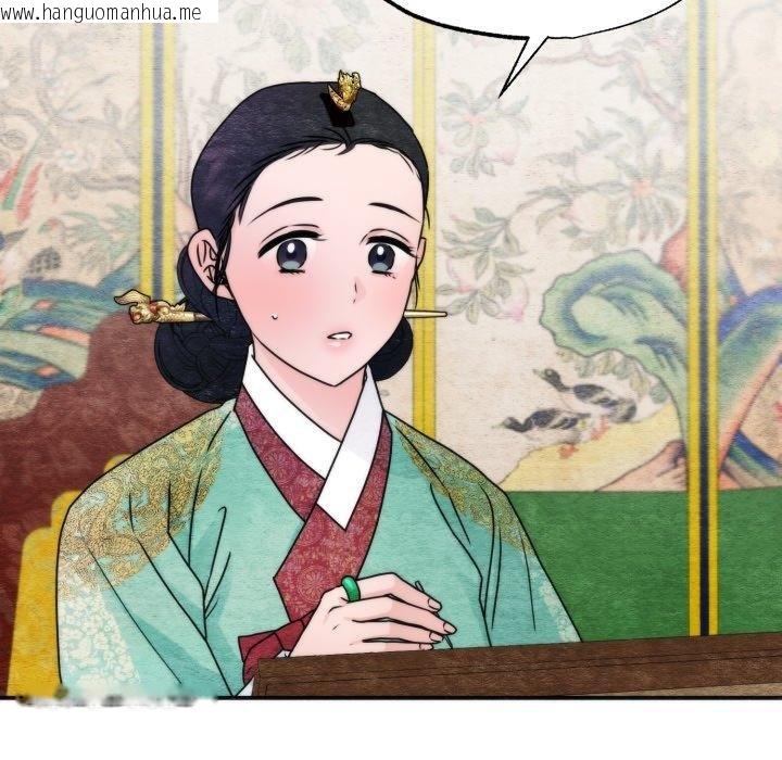 韩国漫画狂眼韩漫_狂眼-第90话在线免费阅读-韩国漫画-第65张图片