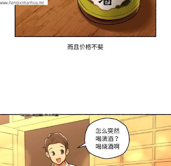 韩国漫画难以置信的故事！韩漫_难以置信的故事！-第21话在线免费阅读-韩国漫画-第16张图片