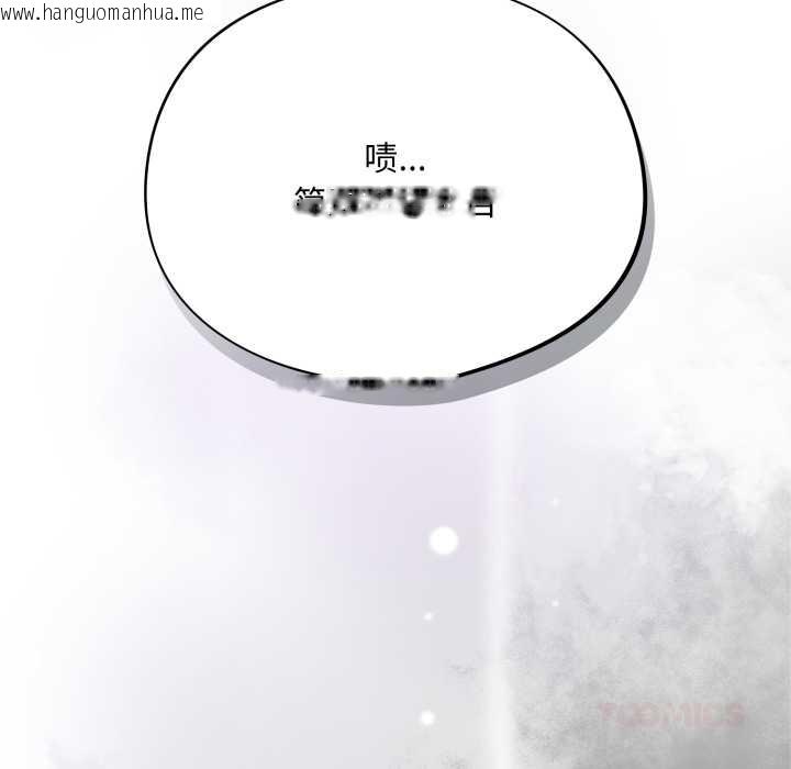 韩国漫画傻瓜病毒韩漫_傻瓜病毒-第49话在线免费阅读-韩国漫画-第93张图片