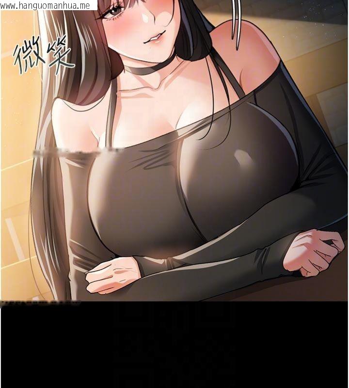 韩国漫画借妻条约韩漫_借妻条约-第27话-我喜欢被他强暴的感觉在线免费阅读-韩国漫画-第48张图片